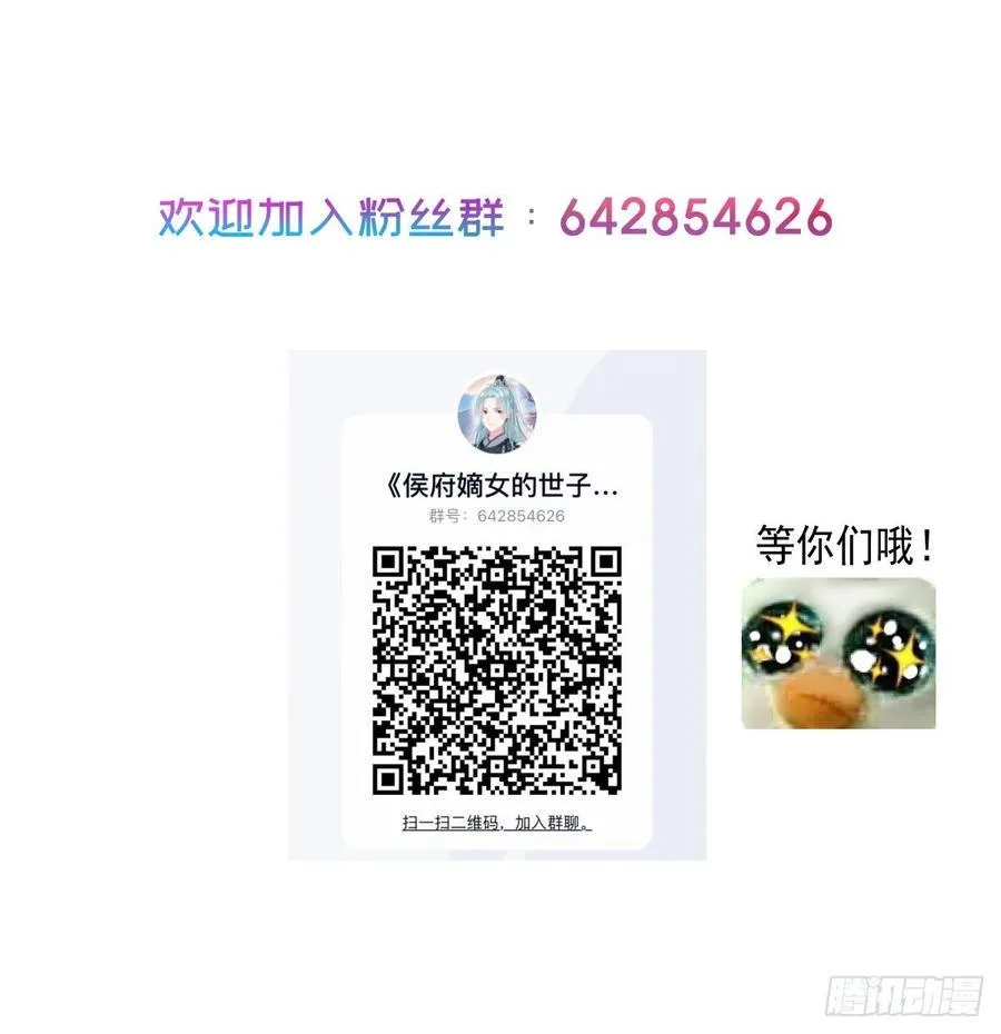 0041老太太的病 第20页