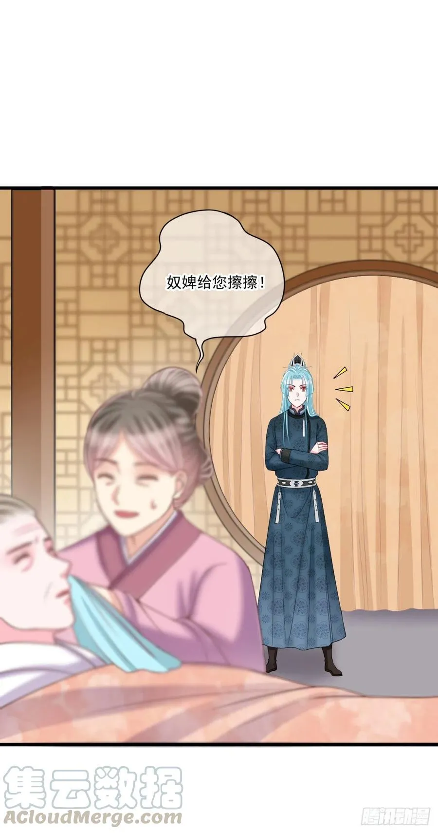 0042老太太的病 第17页
