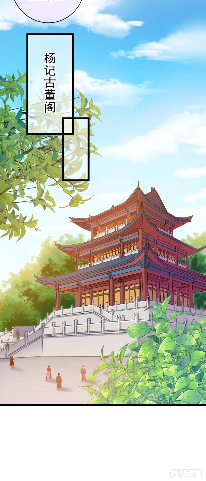 0039婚约和礼物 第12页