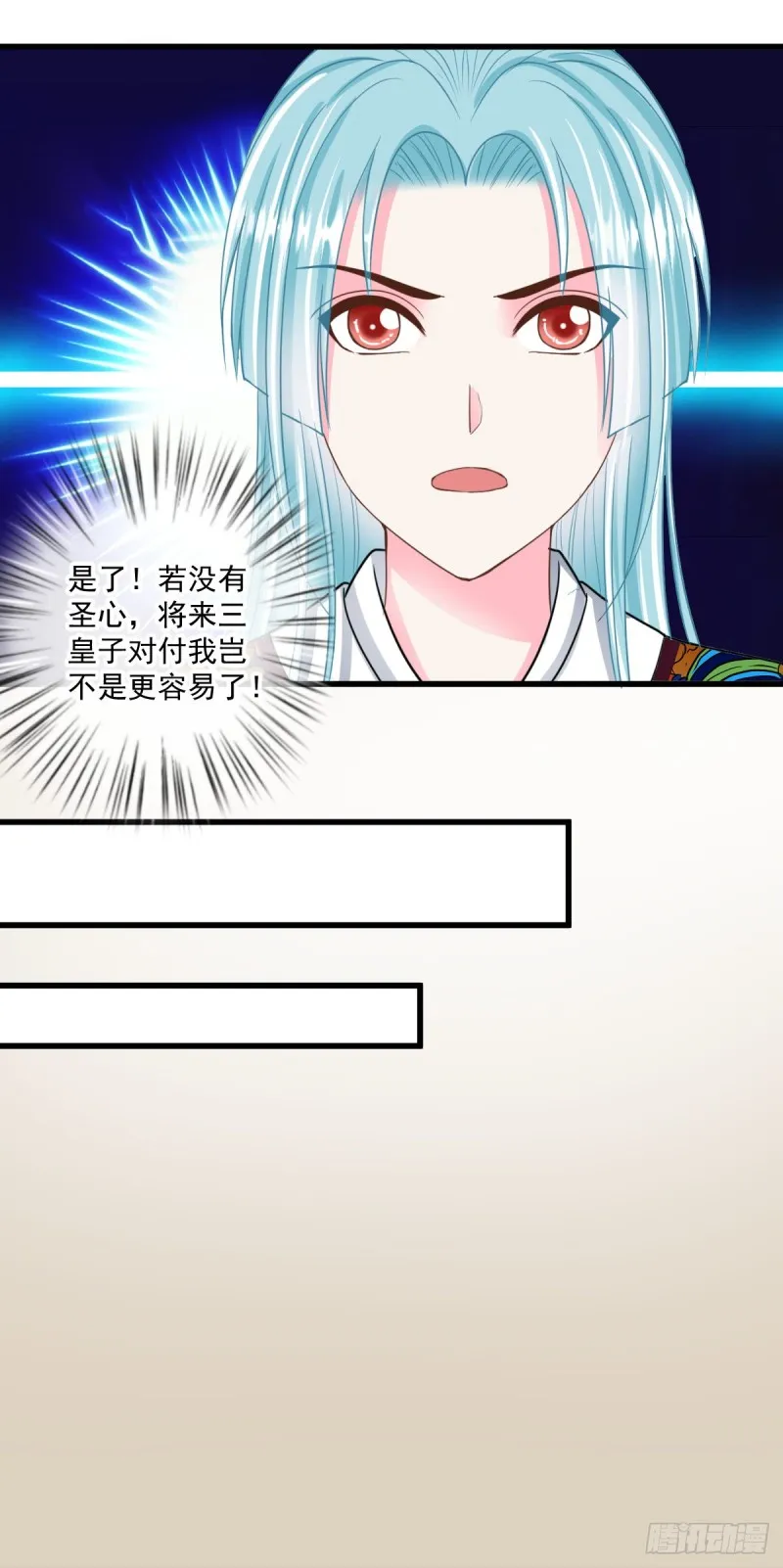 0038所以失业了 第18页