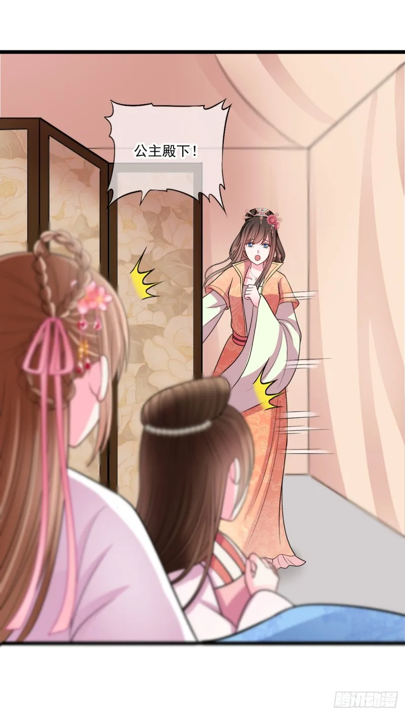 0037所以失业了 第16页