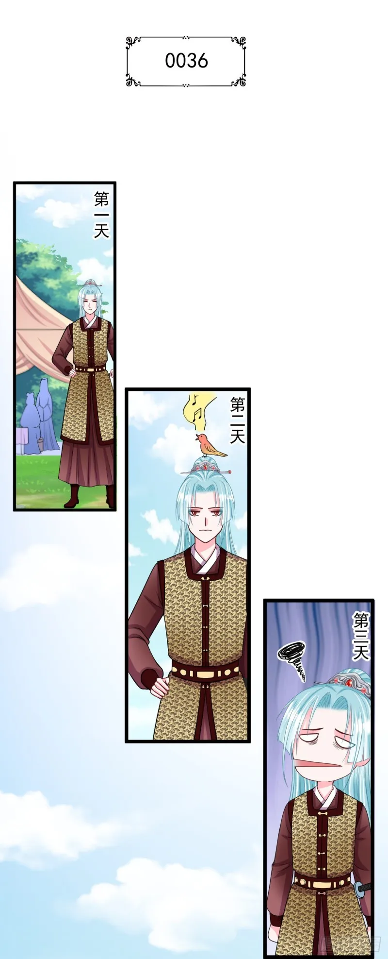 0036打老虎 第2页