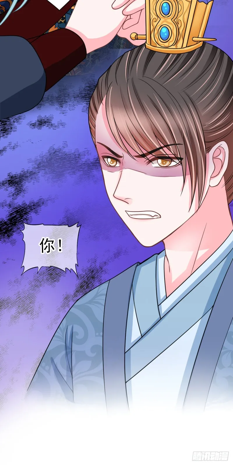 0035打老虎 第9页