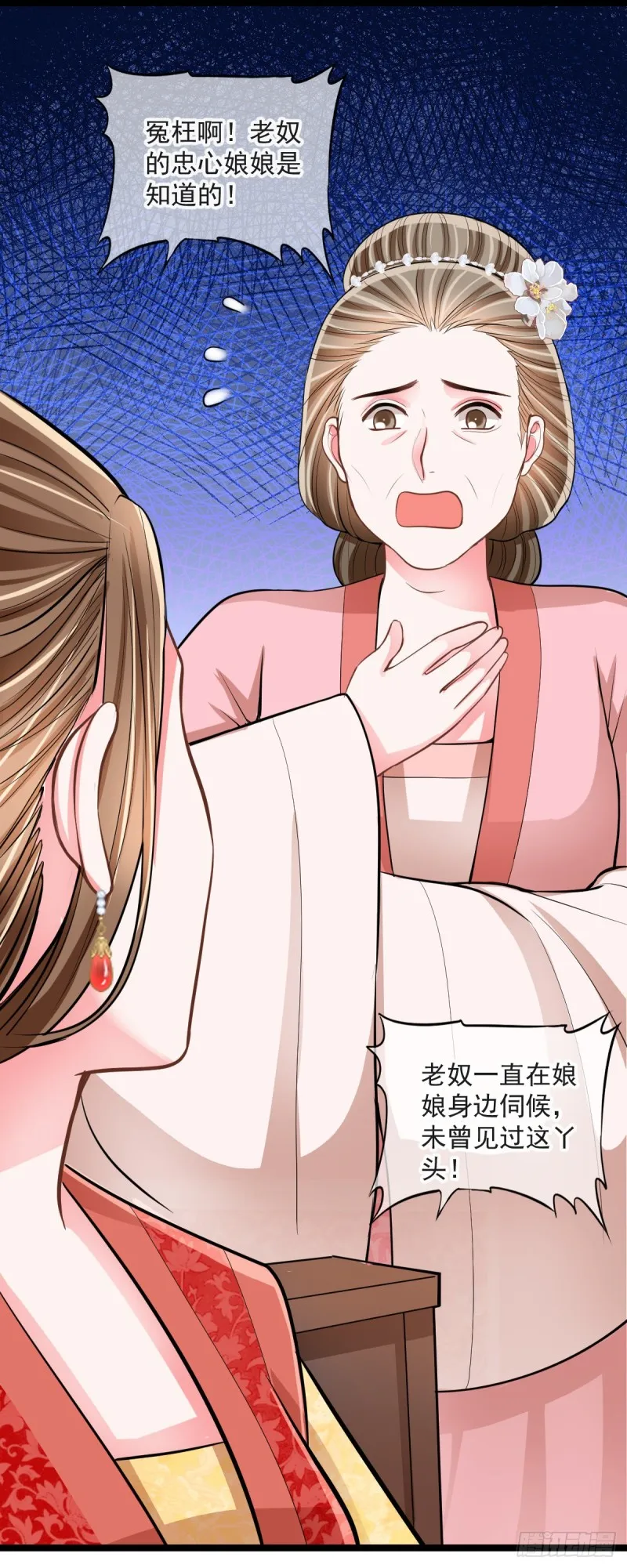 0032大发神威 第7页