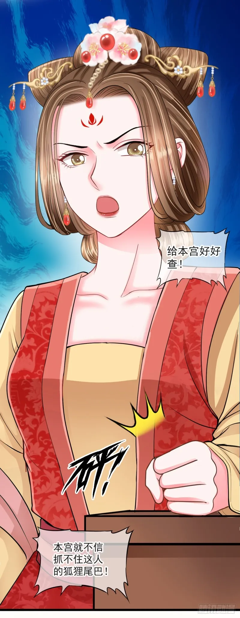 0032大发神威 第9页