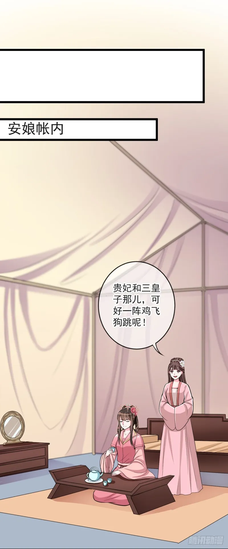 0032大发神威 第10页