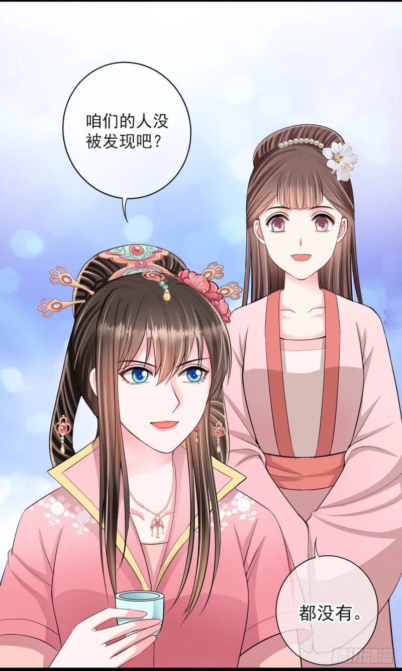 0032大发神威 第11页