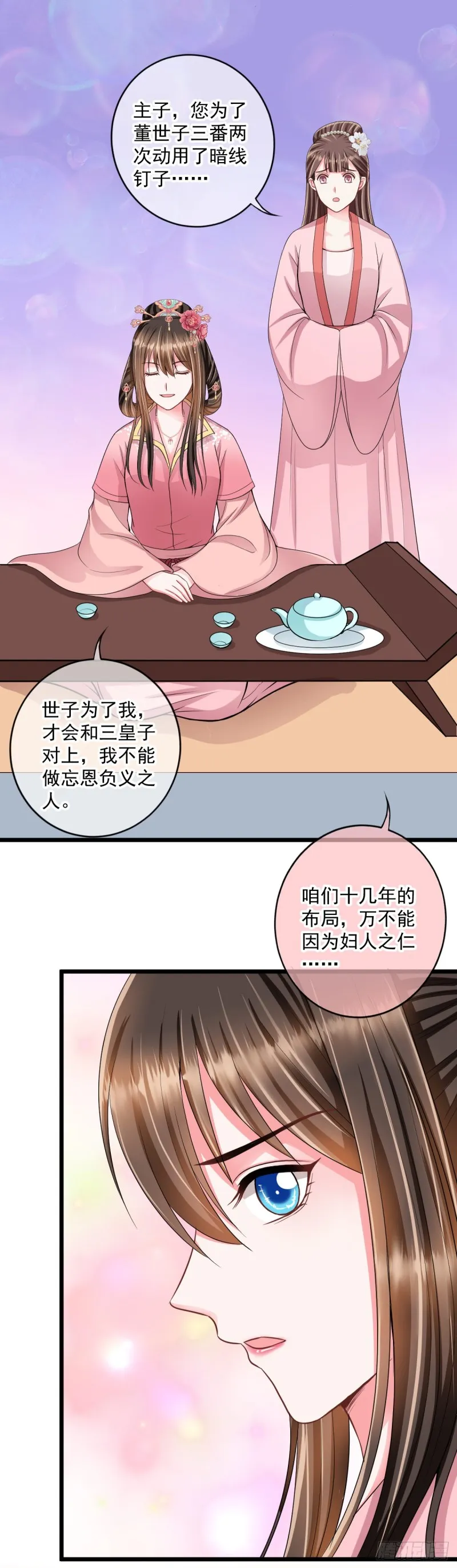 0032大发神威 第16页