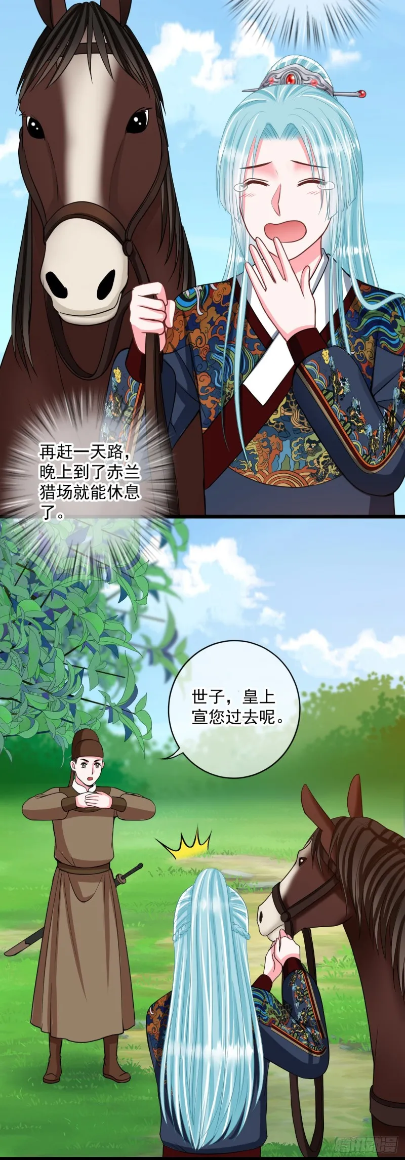 0032大发神威 第20页
