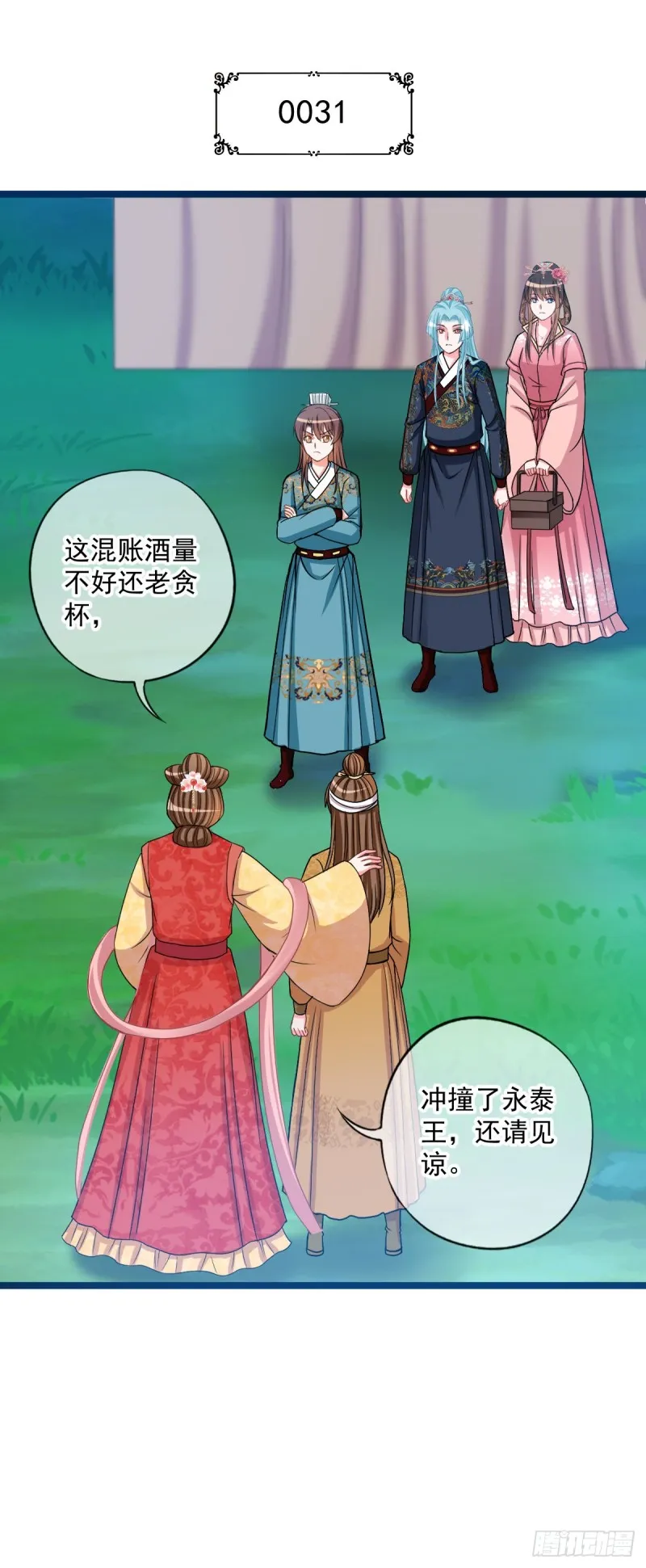 0031大发神威 第2页