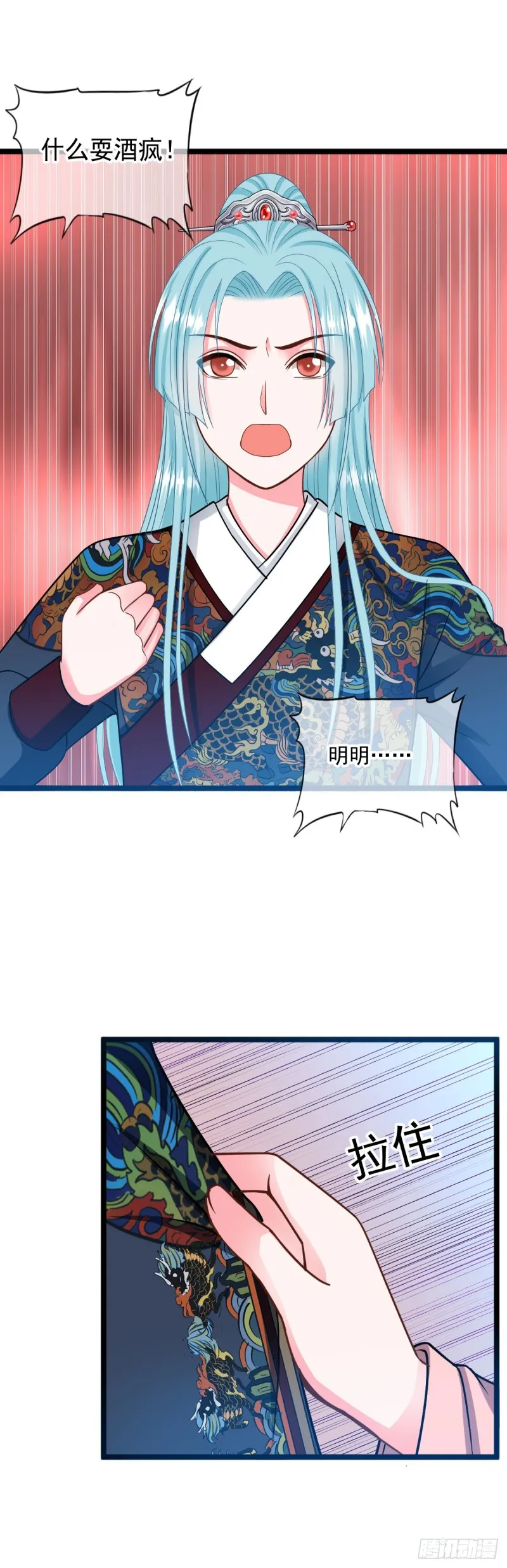 0031大发神威 第3页
