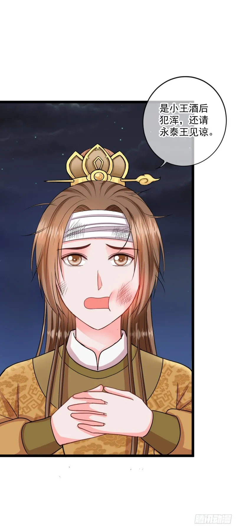 0031大发神威 第9页