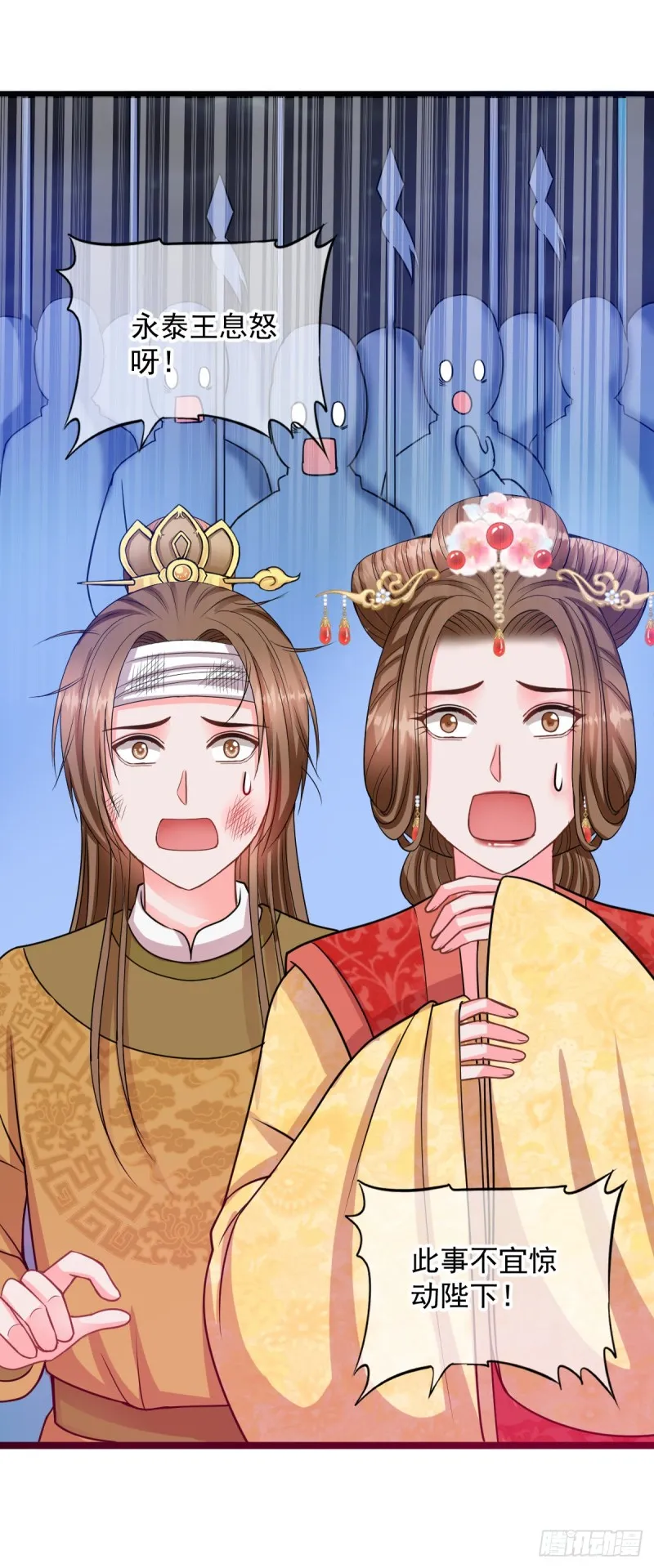 0031大发神威 第13页