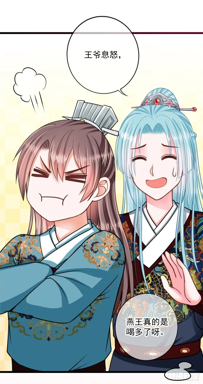 0031大发神威 第14页