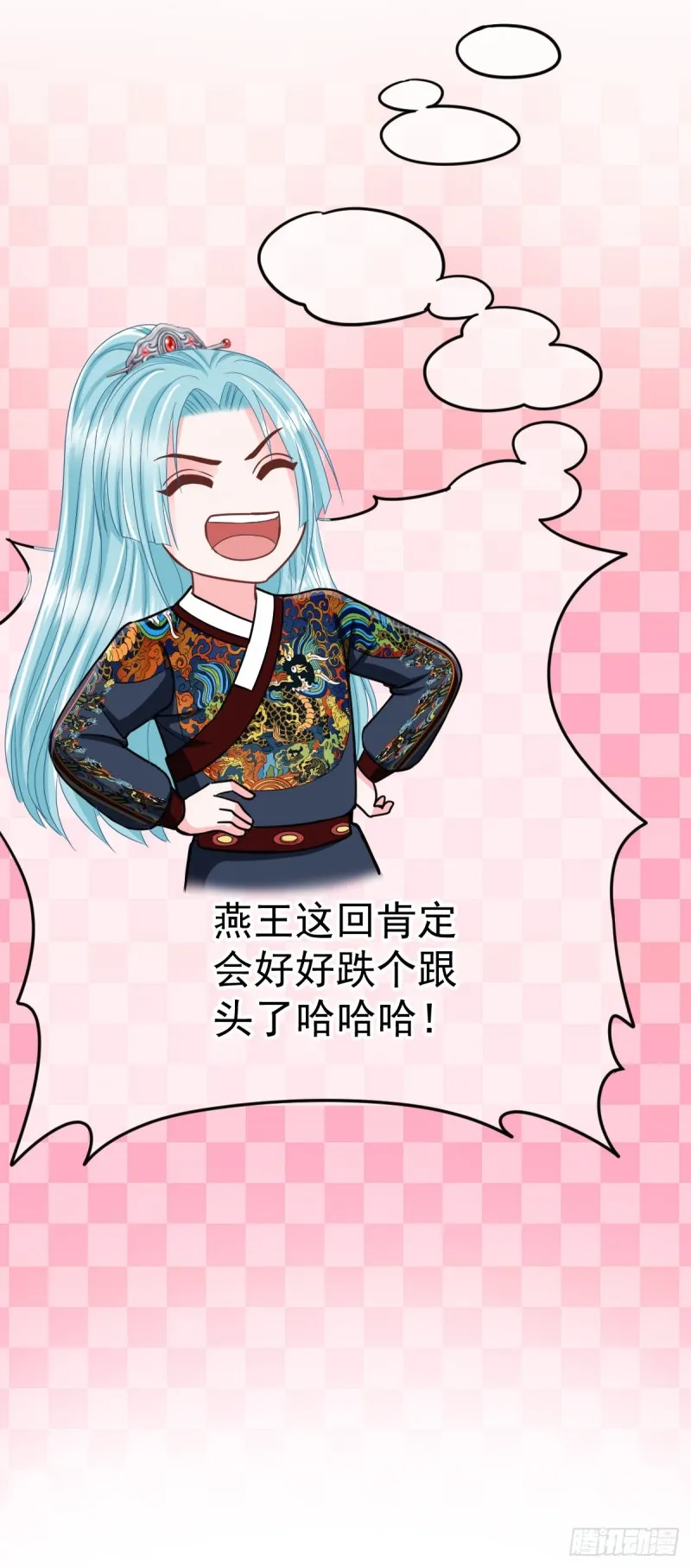 0031大发神威 第15页