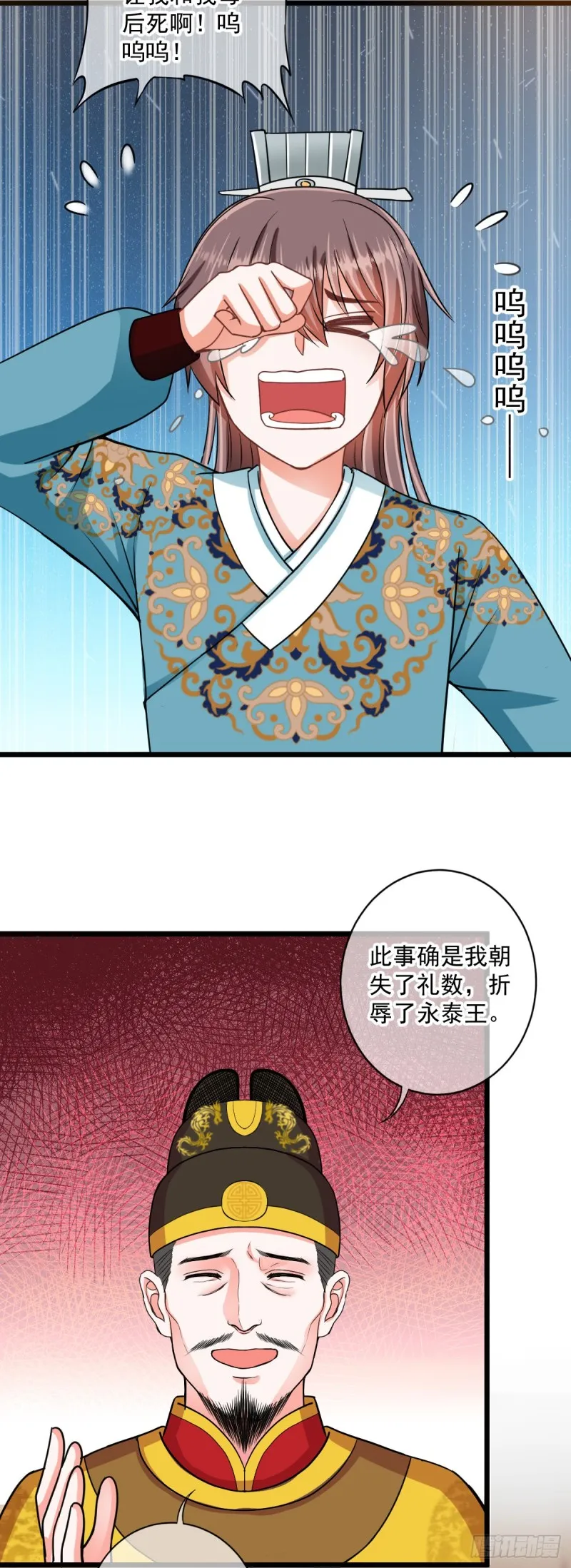 0031大发神威 第17页