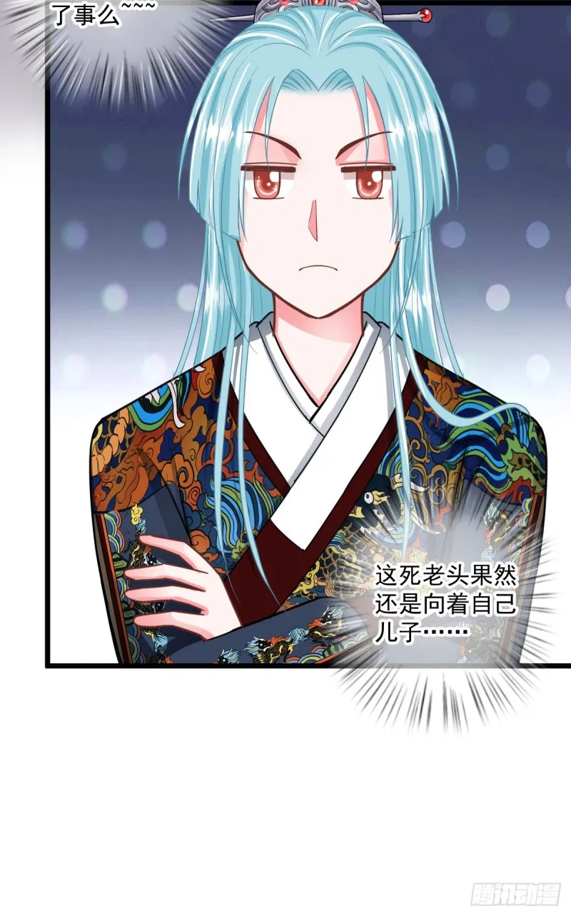0031大发神威 第19页