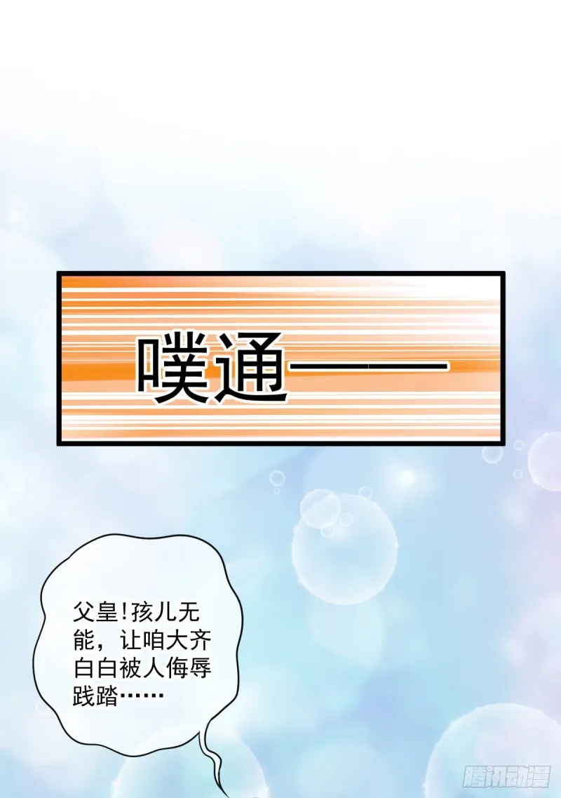 0031大发神威 第20页