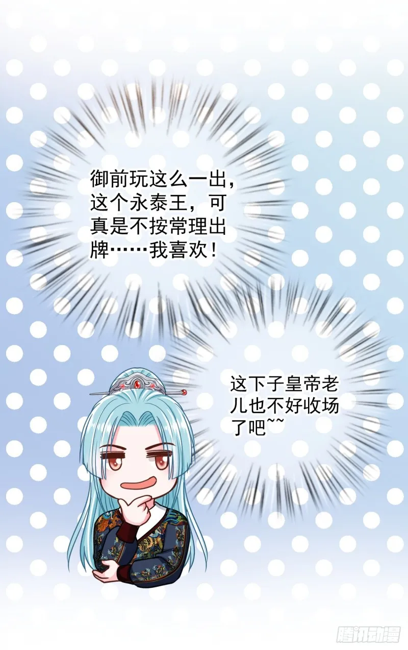 0031大发神威 第23页