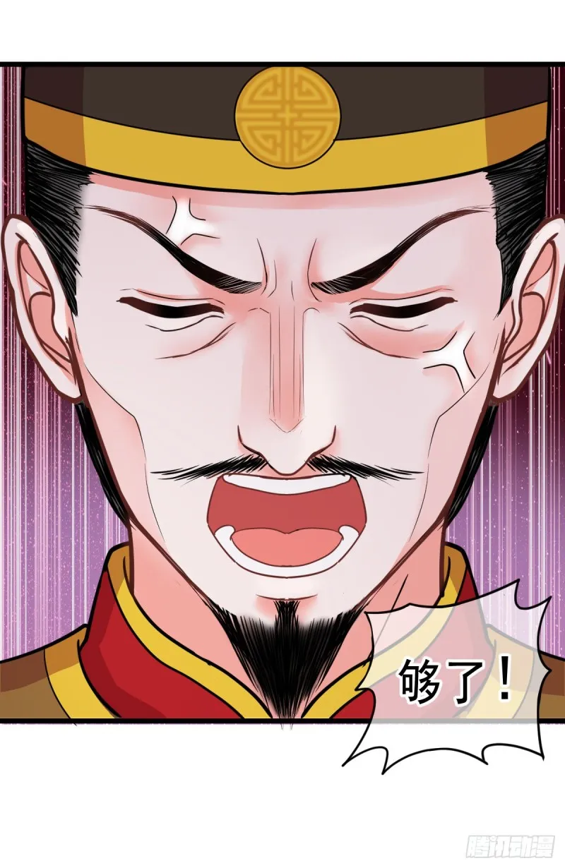 0031大发神威 第25页