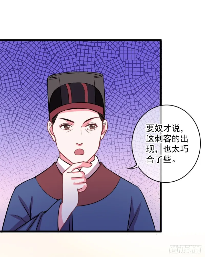 0028一笔横财 第6页