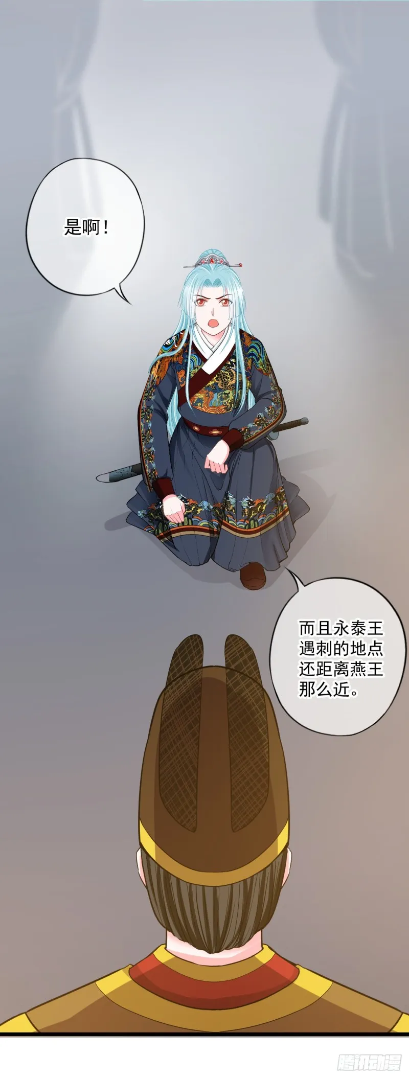 0028一笔横财 第9页