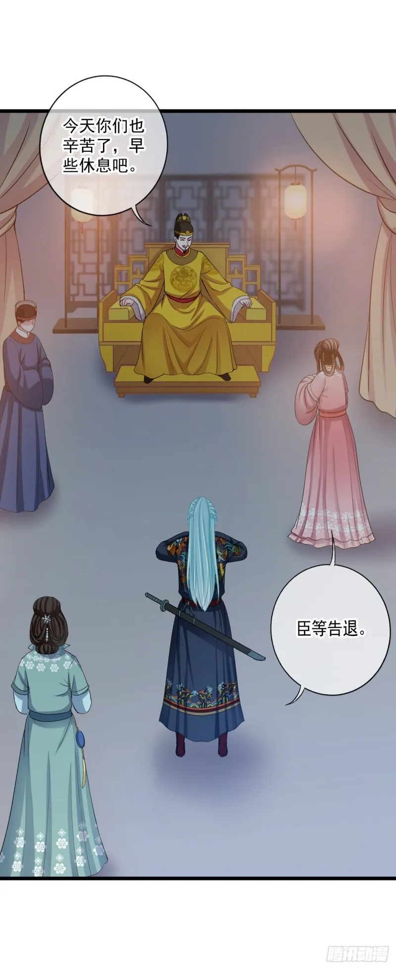 0028一笔横财 第17页