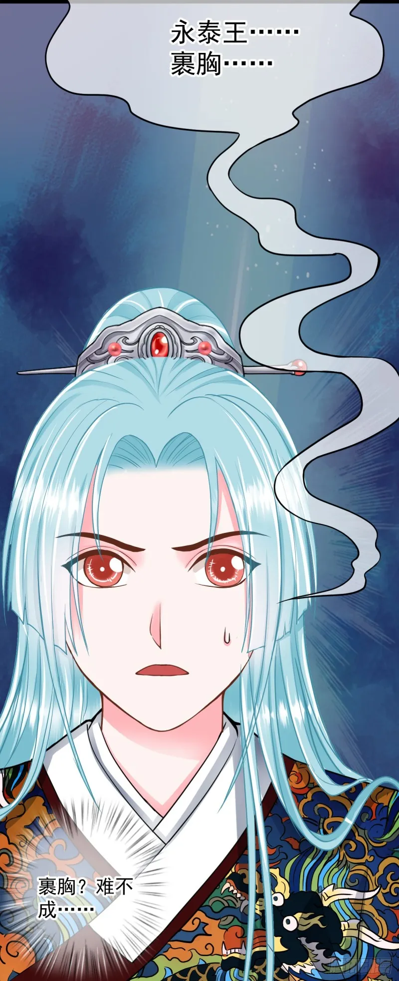 0028一笔横财 第20页