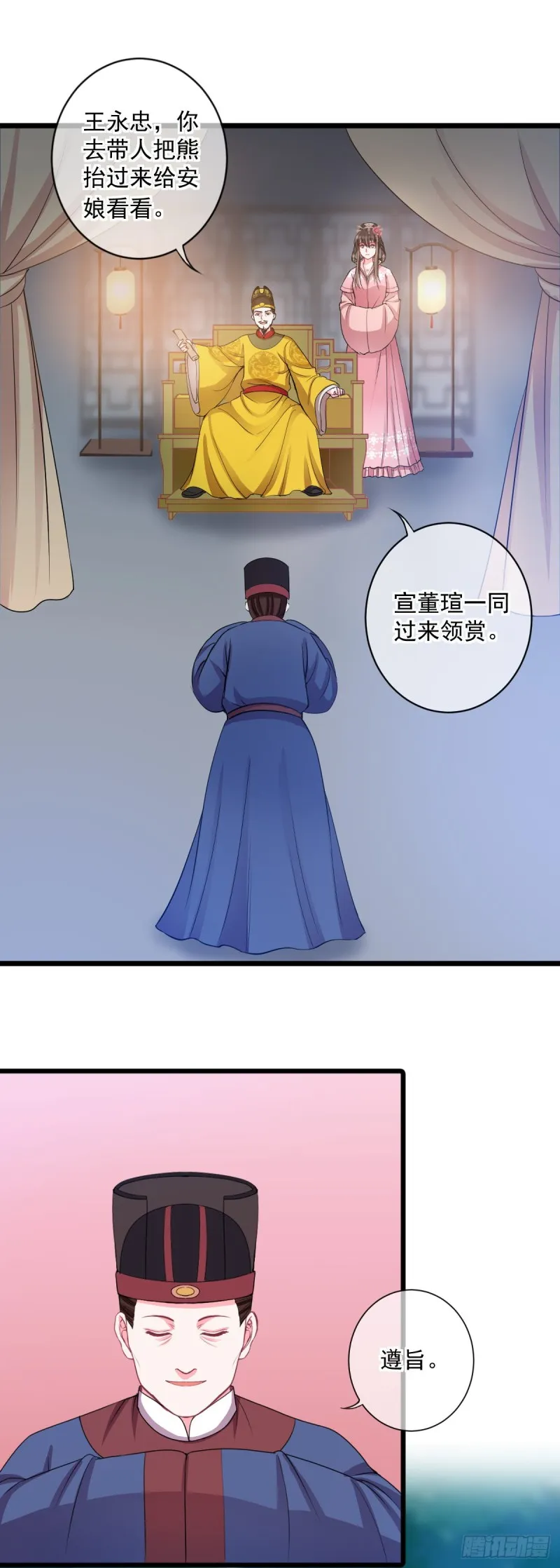 0026深夜群架 第13页