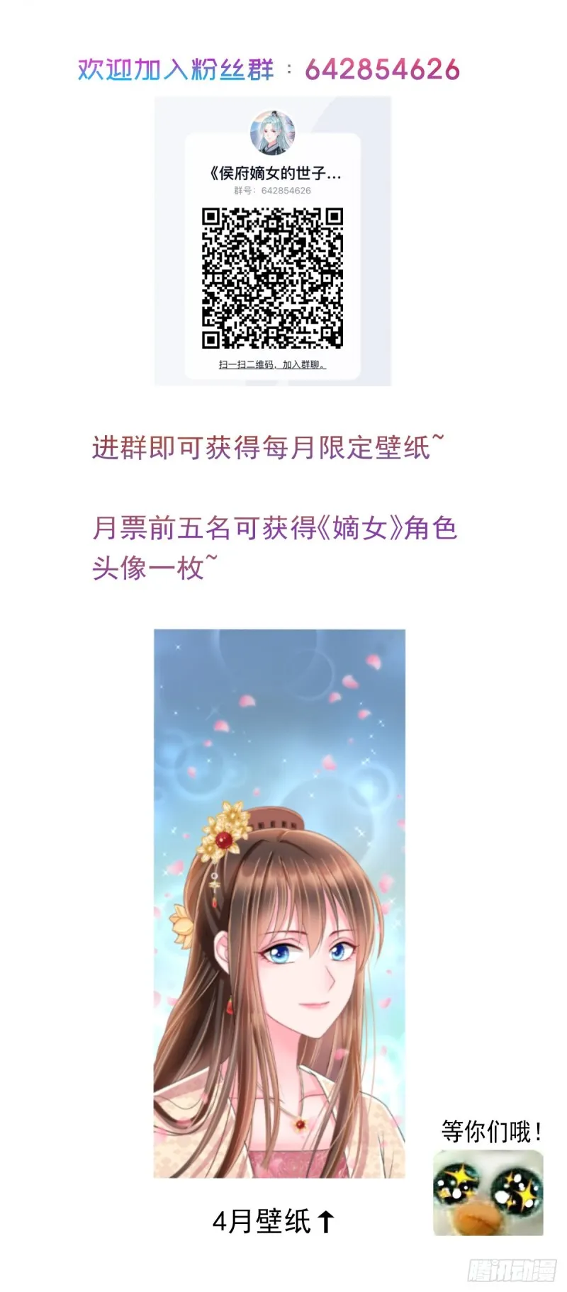 0026深夜群架 第21页