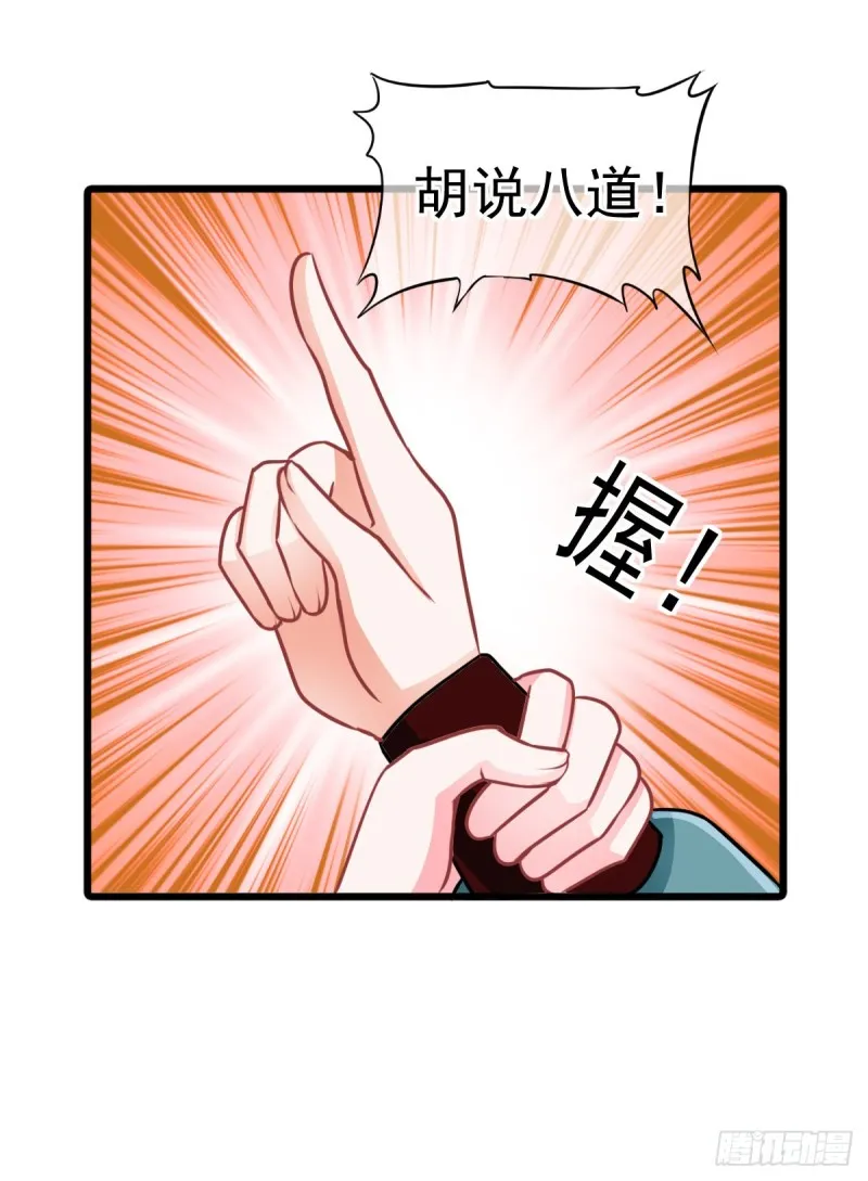 0024黑夜中的美少年 第4页