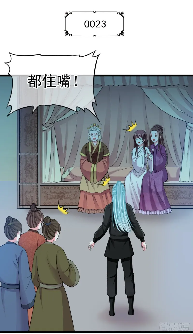 0023黑夜中的美少年 第2页