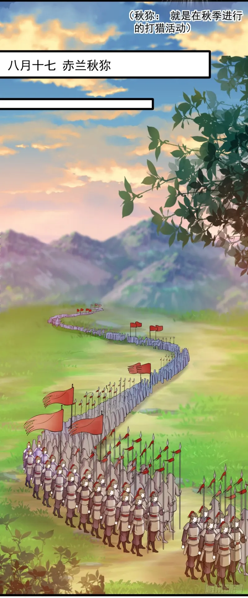 0023黑夜中的美少年 第8页