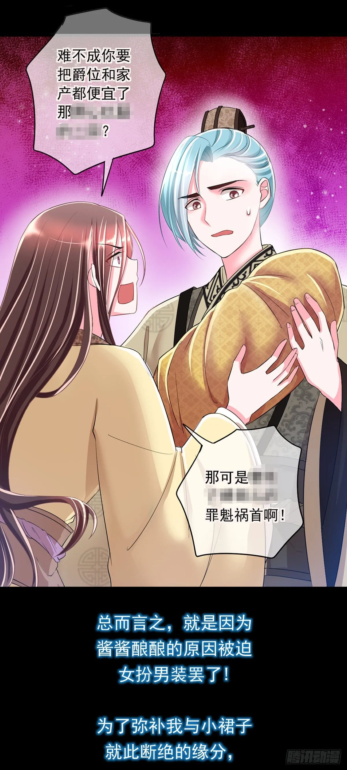 预告 第5页