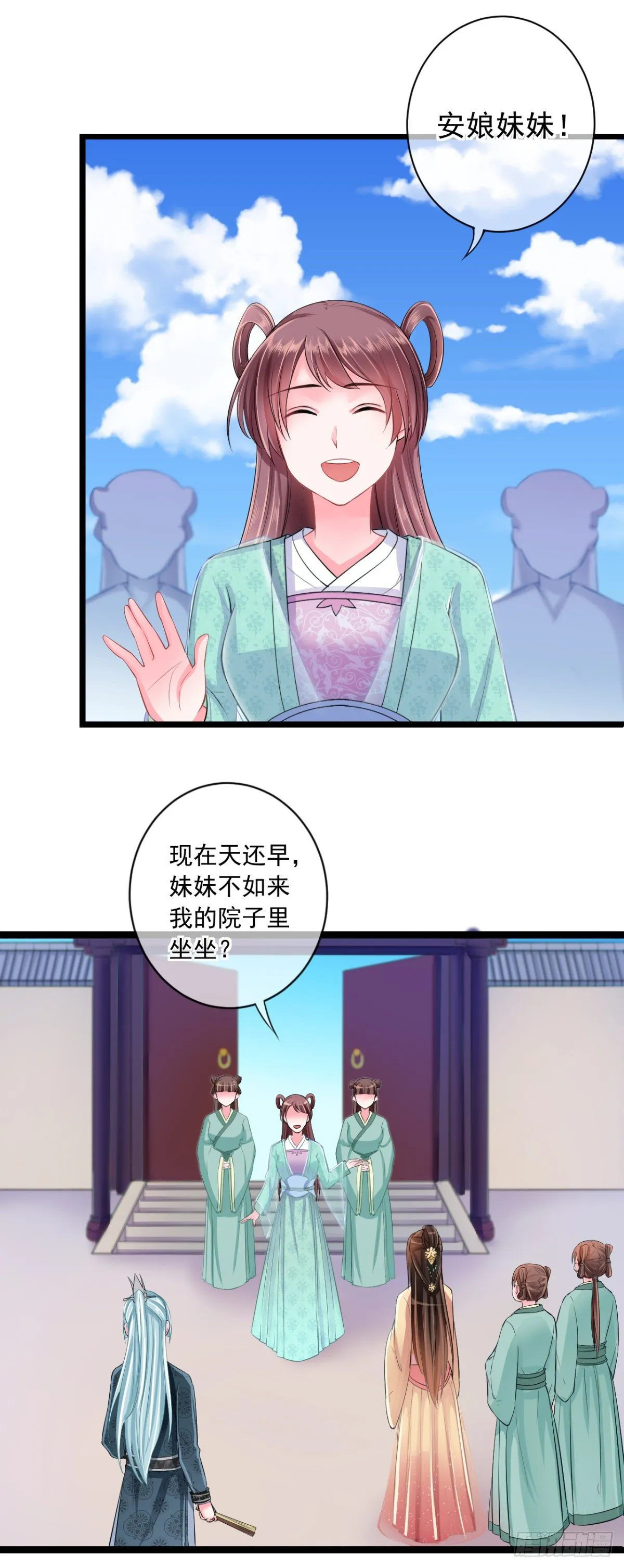 0004金手指和继妹 第6页