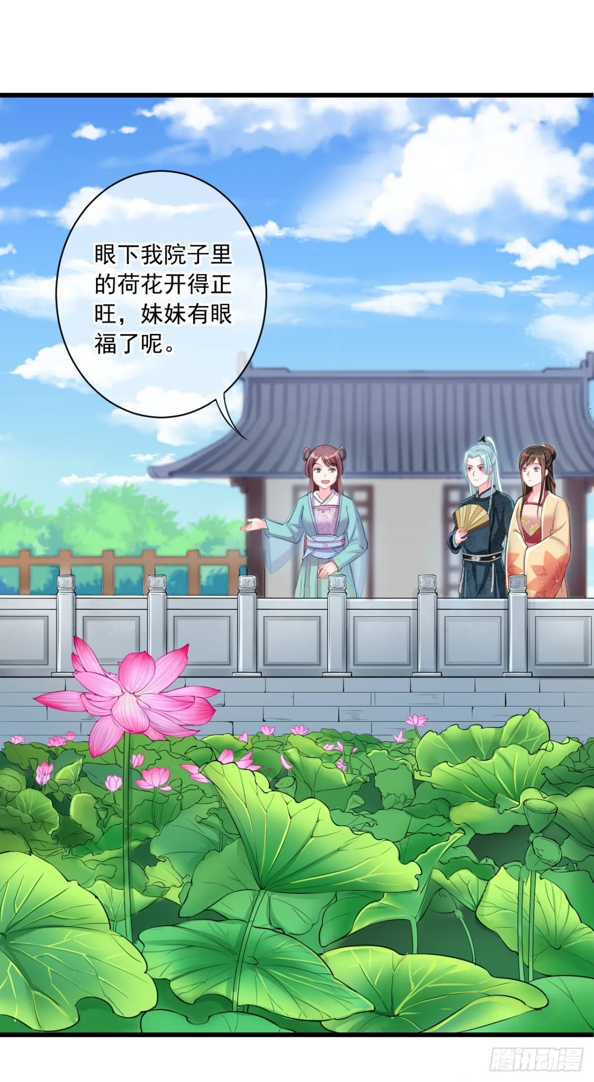 0004金手指和继妹 第11页