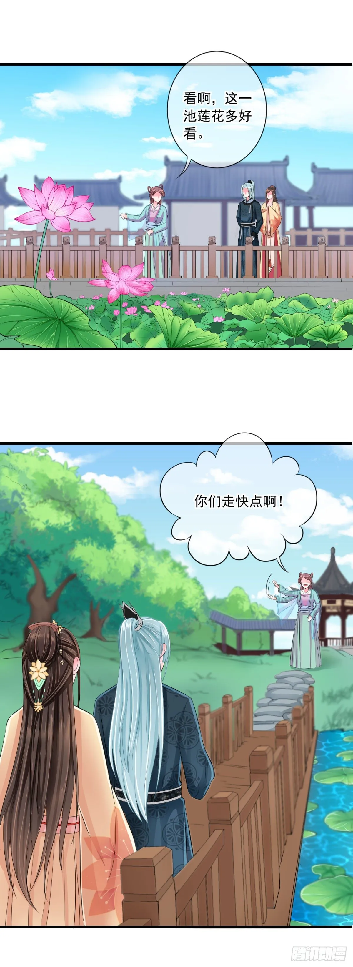 0004金手指和继妹 第15页