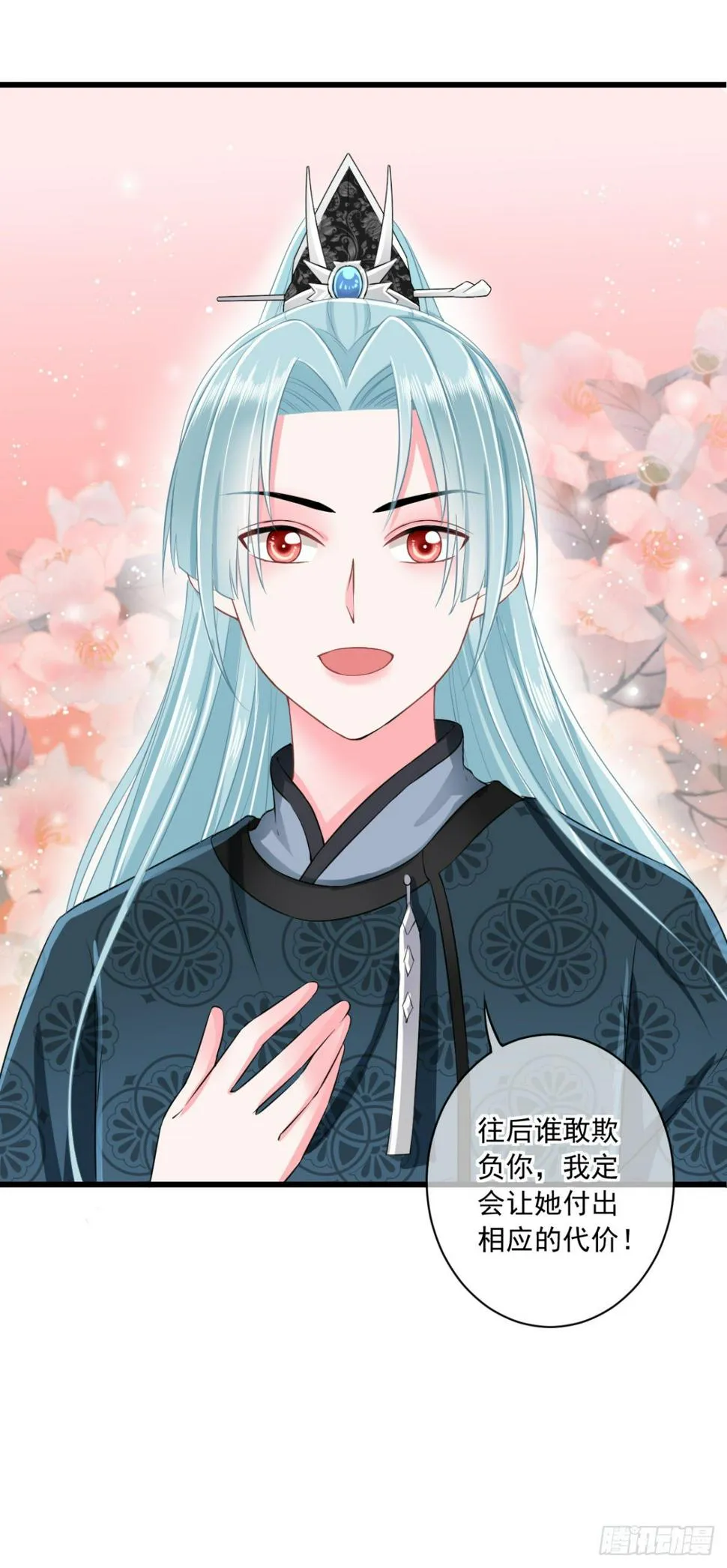 0006二房的小学鸡属性 第7页