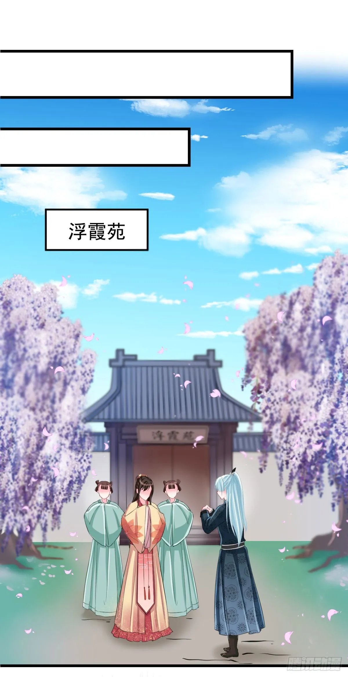 0006二房的小学鸡属性 第14页