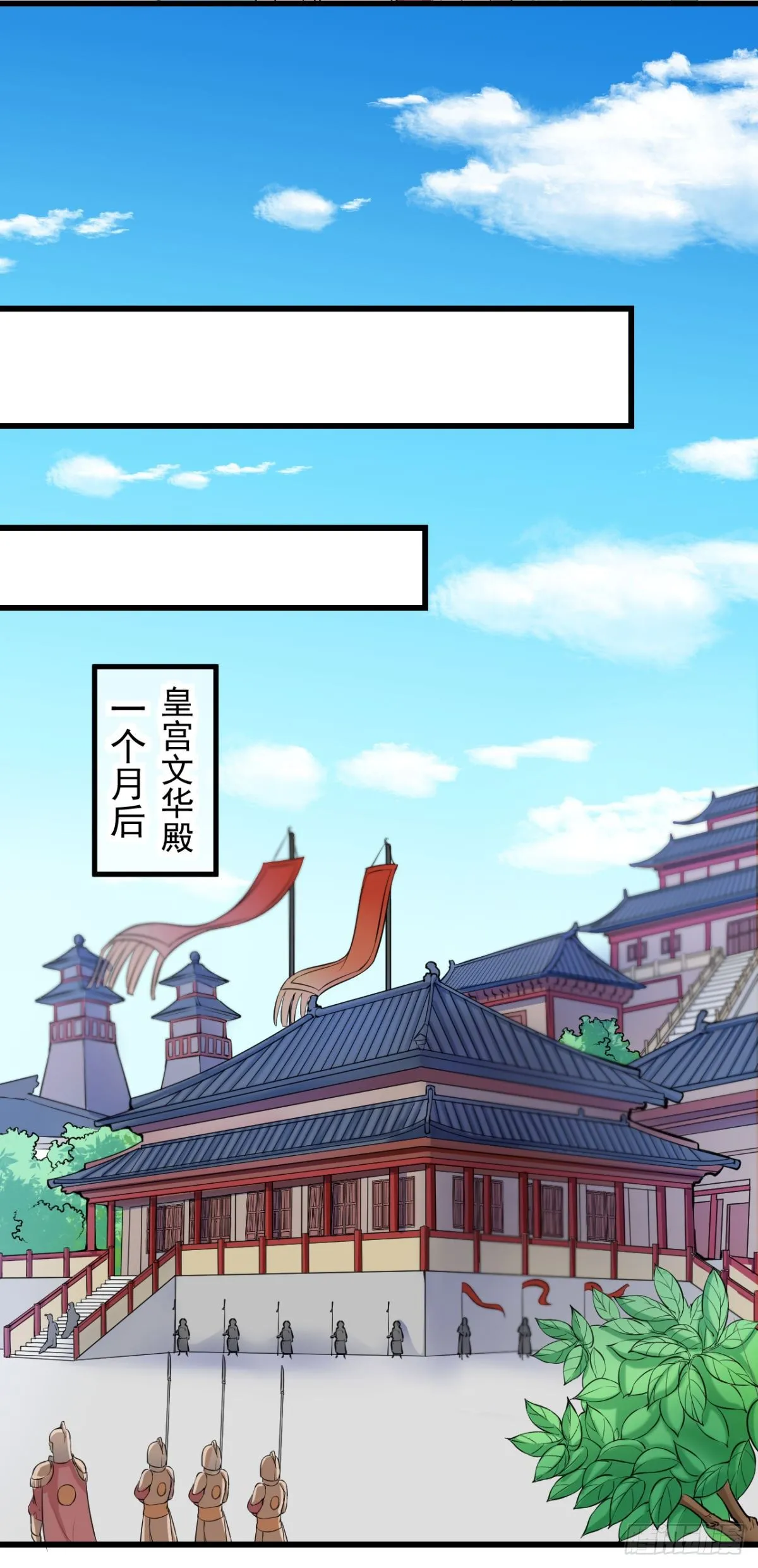 0007没安好心 第5页
