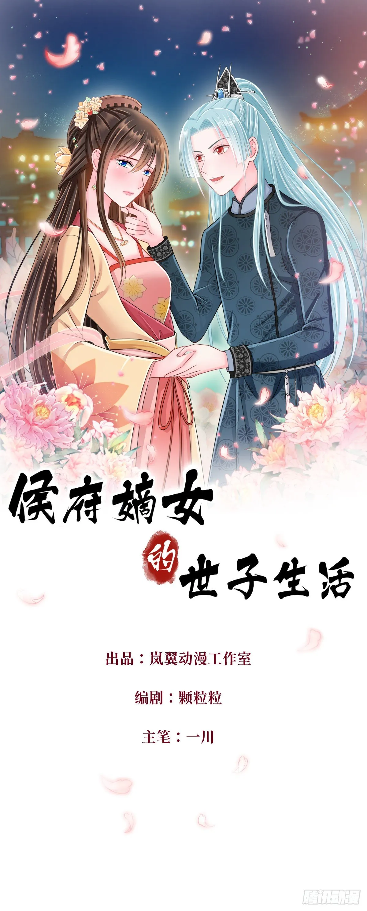 0012搬起石头砸了两次脚 第1页