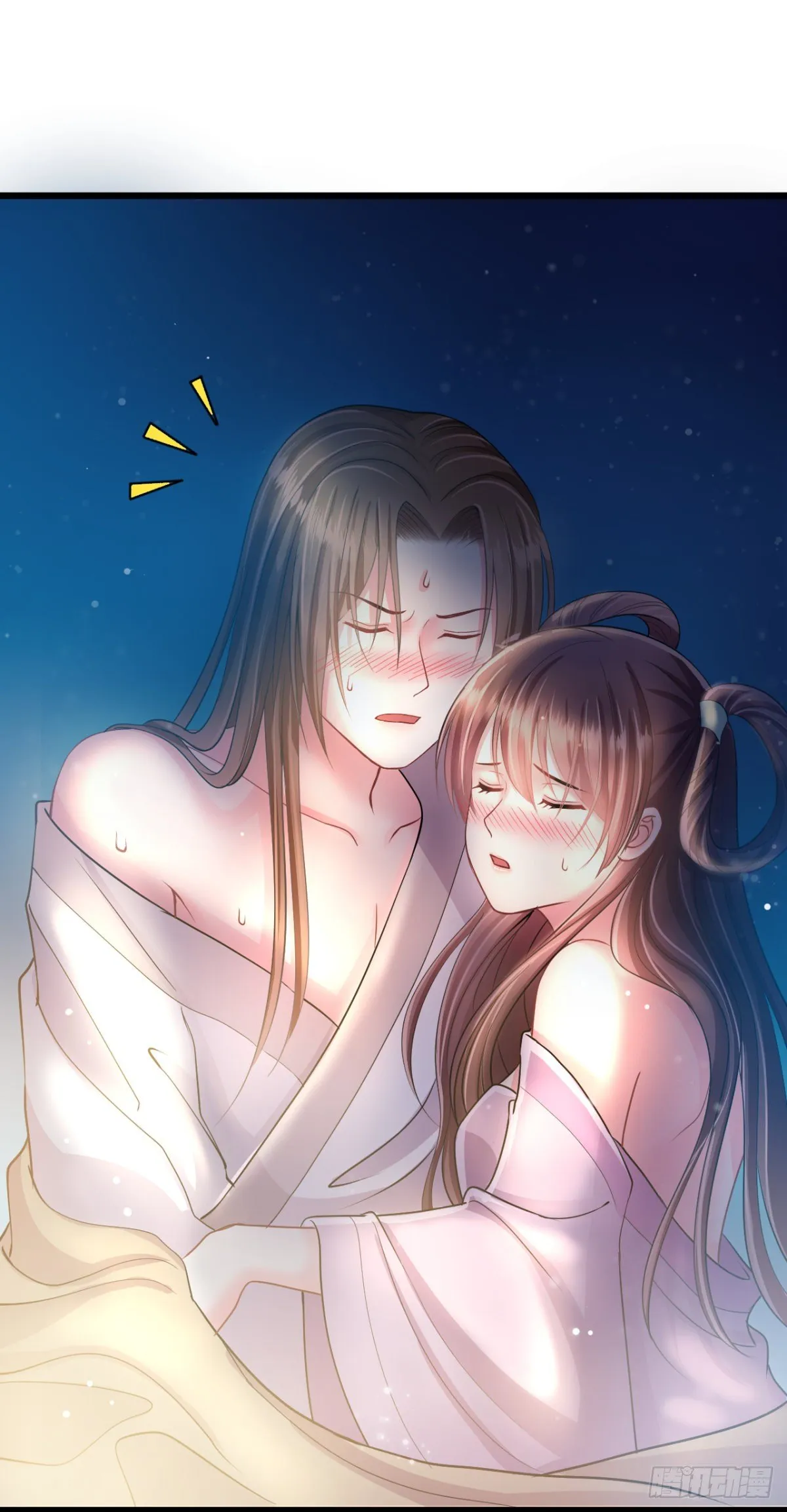 0017御前女官和赐婚 第9页