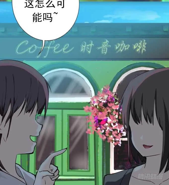 我是小魔女 第4页