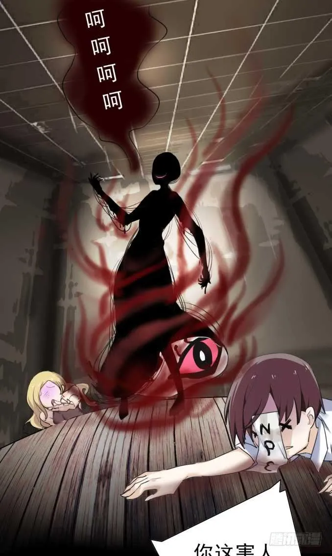 我是小魔女 第10页