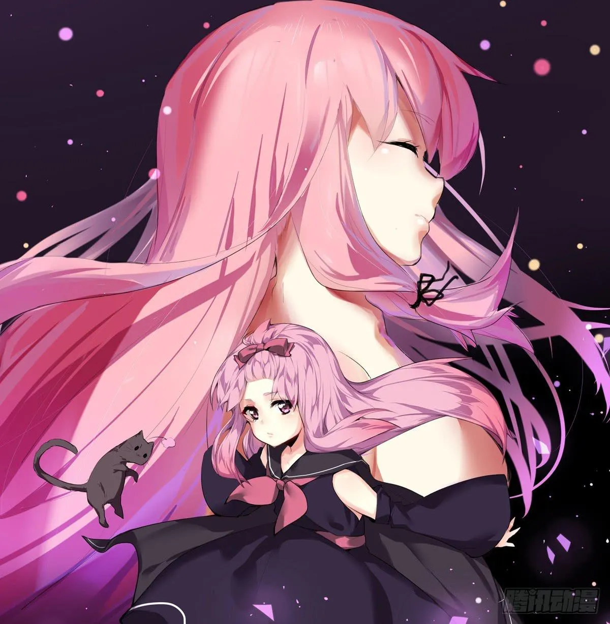 我是小魔女 第20页
