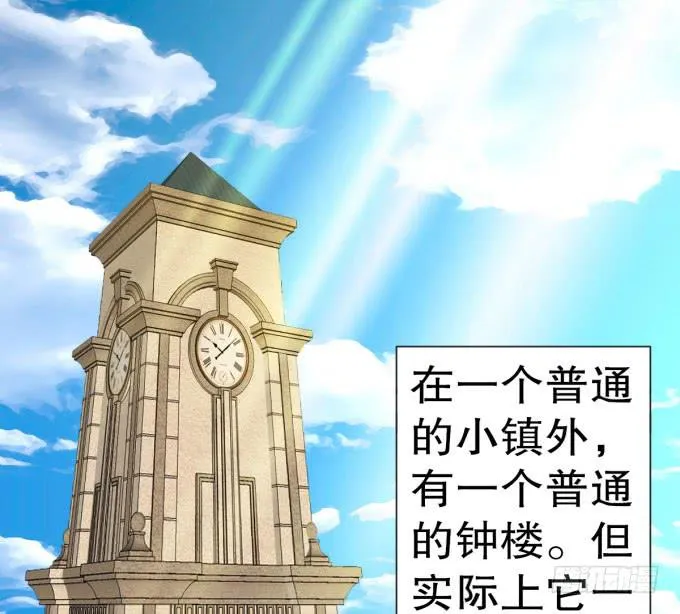 我是小魔女 第22页