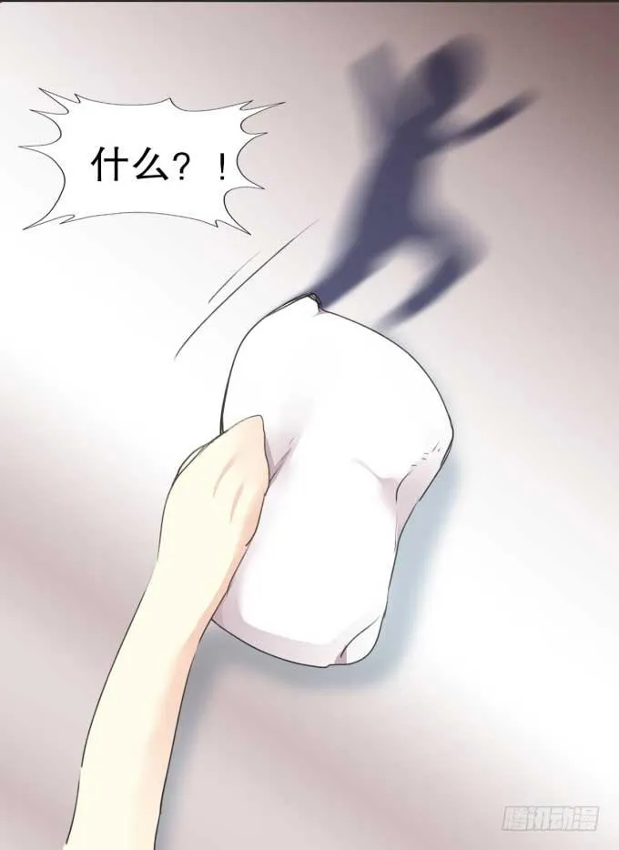 我是小魔女 第36页