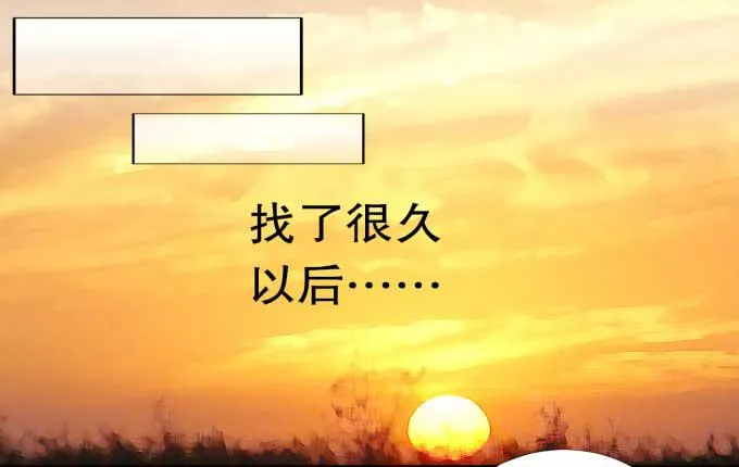 我是小魔女 第44页