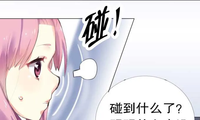 我是小魔女 第46页