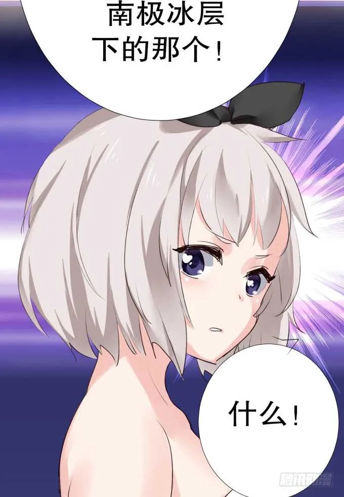 我是小魔女 第56页